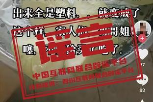 表现平平！崔晓龙16中7&三分7中2 得到18分5助2断